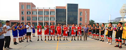 热烈庆祝海乾威首届职工篮球友谊赛圆满举行！    