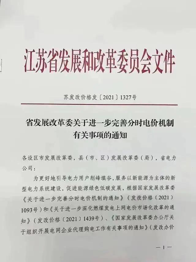 1644982217265371.jpg 微信图片_20220216113048.jpg