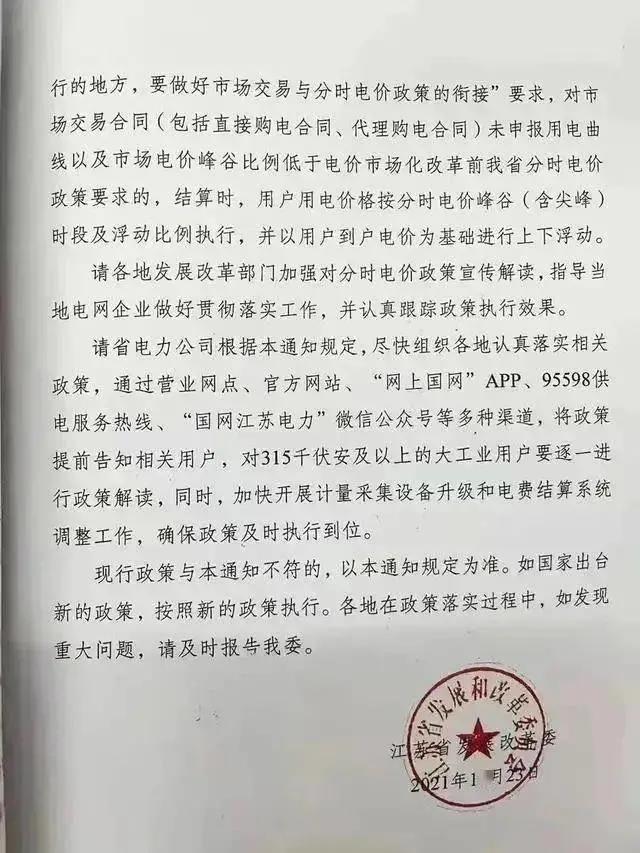 1644982230208275.jpg 微信图片_20220216113058.jpg