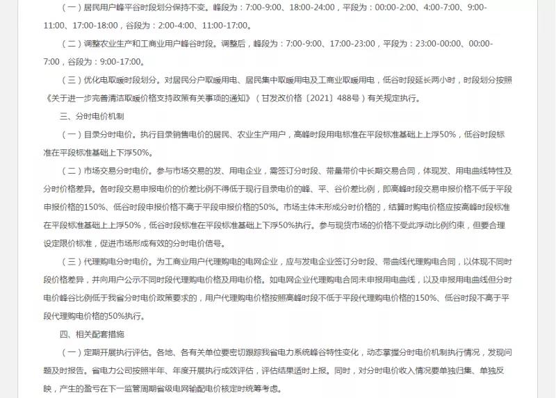 1644982307807320.jpg 微信图片_20220216113237.jpg