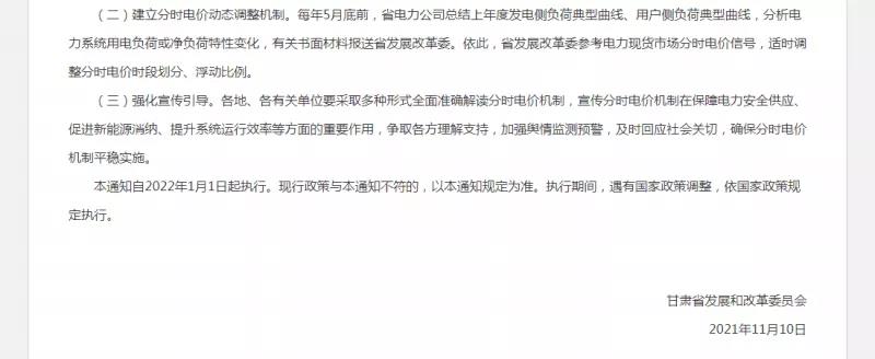 1644982312929335.jpg 微信图片_20220216113241.jpg