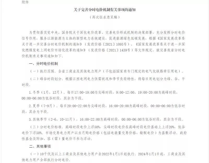 1644982478820124.jpg 微信图片_20220216113340.jpg