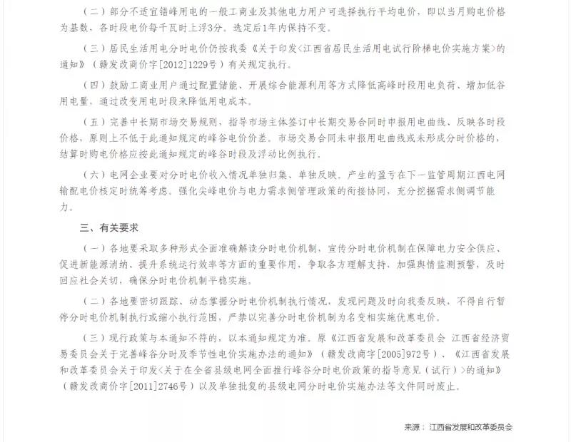 1644982484601625.jpg 微信图片_20220216113346.jpg