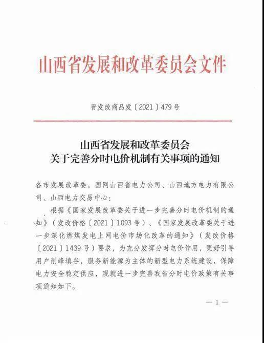 1644982565107395.jpg 微信图片_20220216113645.jpg