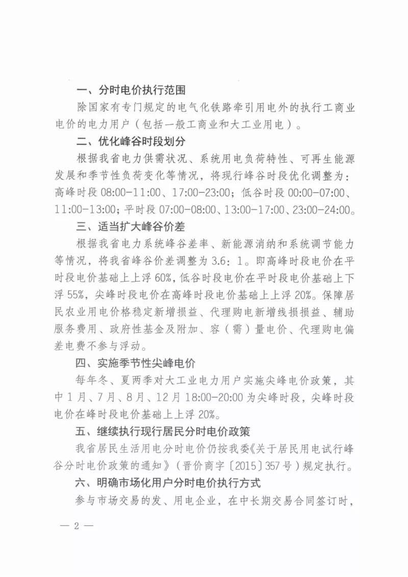 1644982571948578.jpg 微信图片_20220216113649.jpg