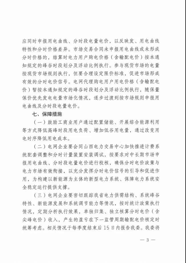 1644982576329355.jpg 微信图片_20220216113704.jpg