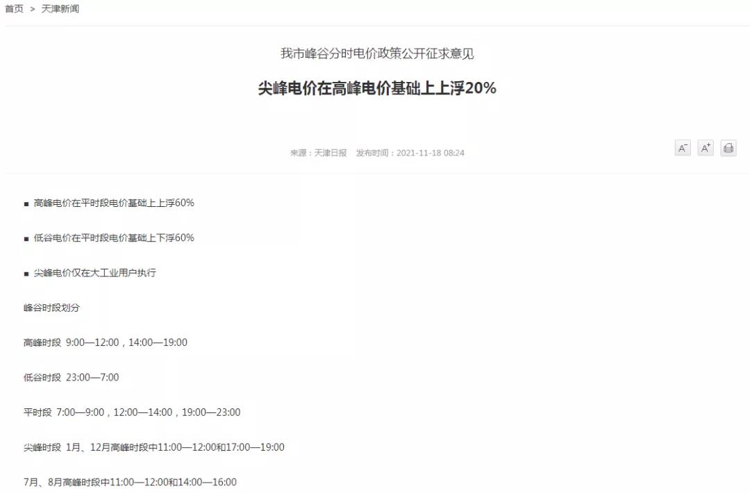 1644982899730699.jpg 微信图片_20220216113947.jpg