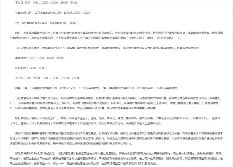 1644982926525567.jpg 微信图片_20220216113951.jpg