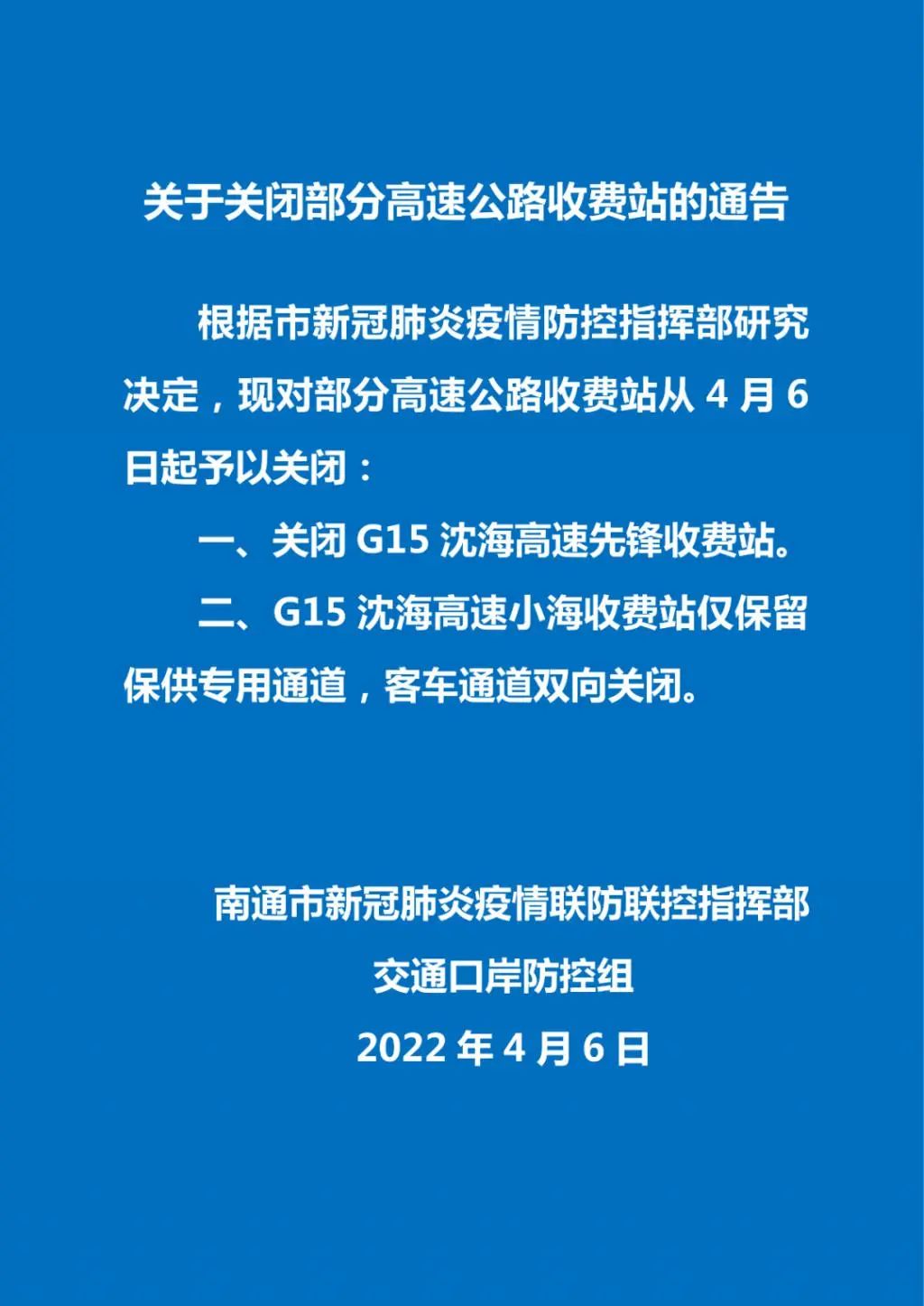 微信图片_20220411165608.jpg
