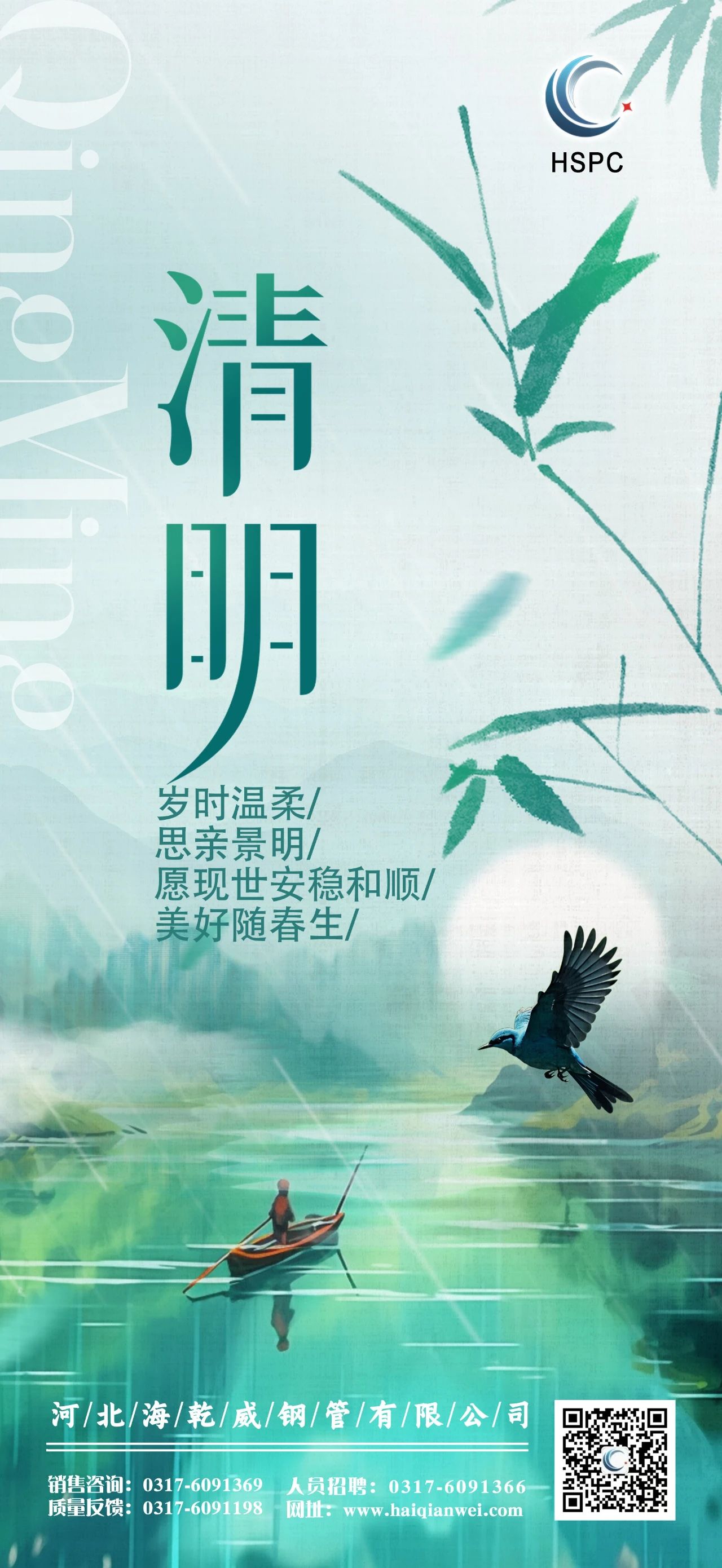 微信图片_20240404083716.jpg