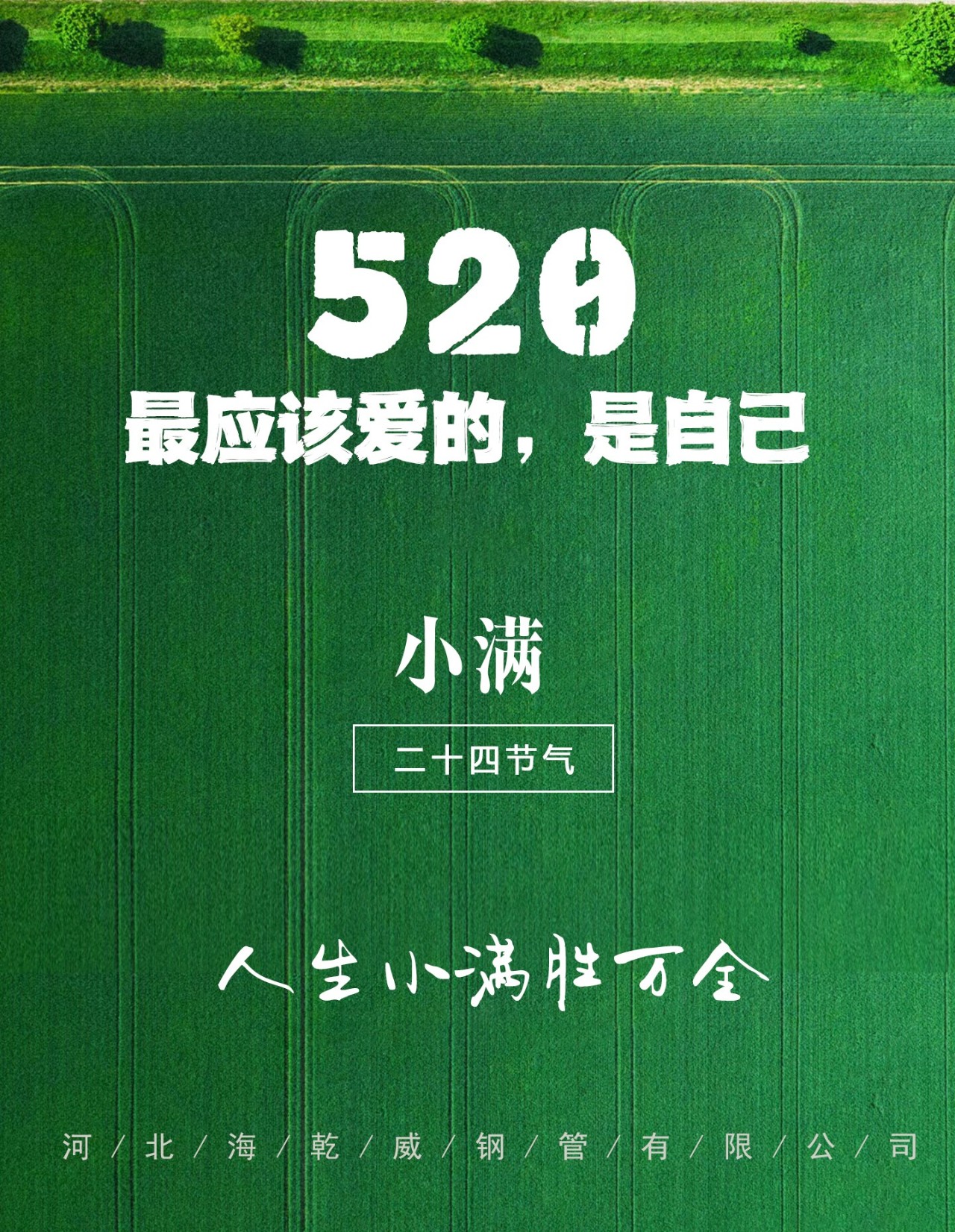 微信图片_20240527104558.jpg