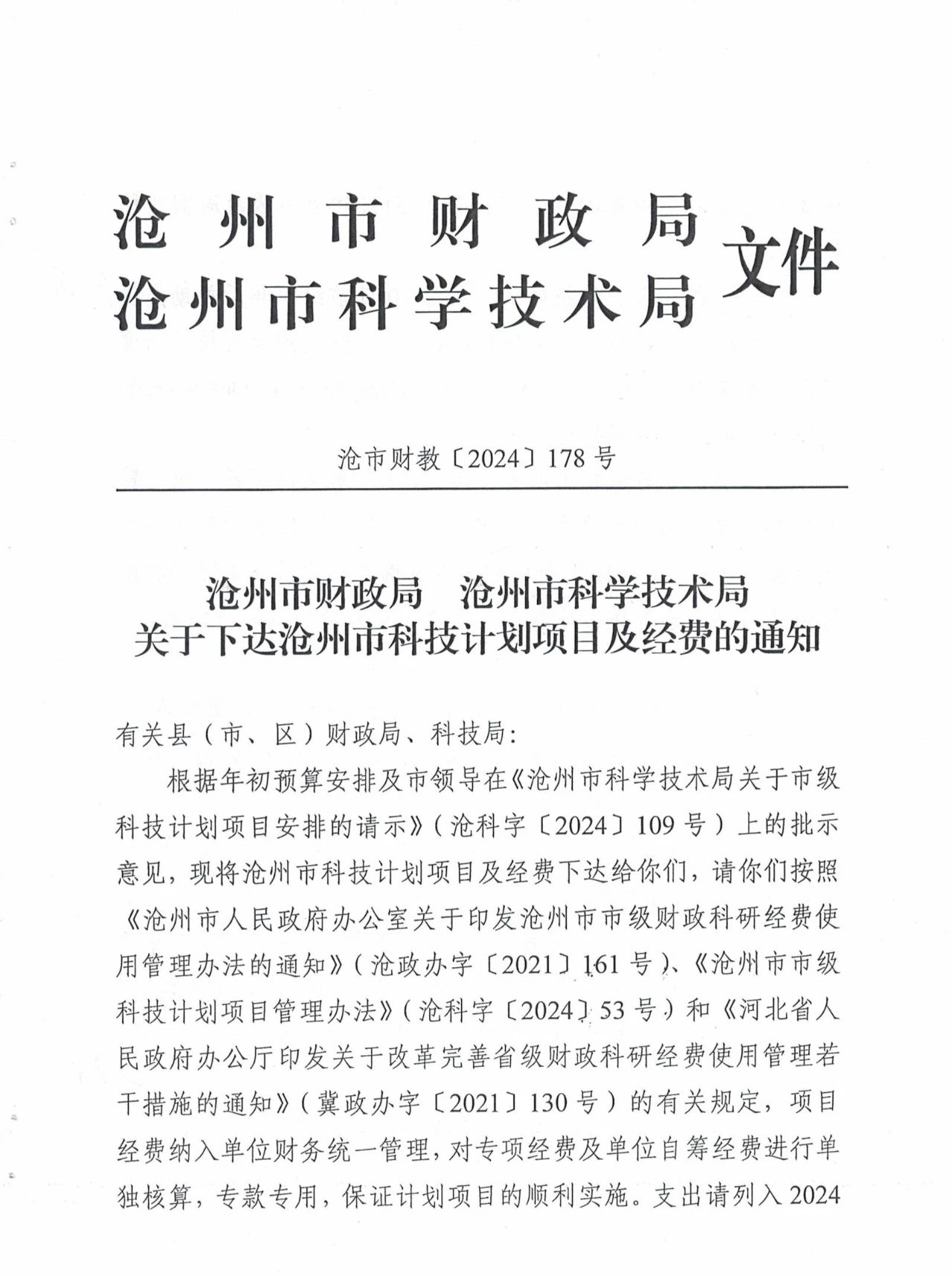 微信图片_20250115083524.png