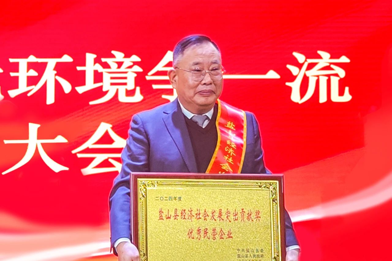 微信图片_20250216155141.jpg