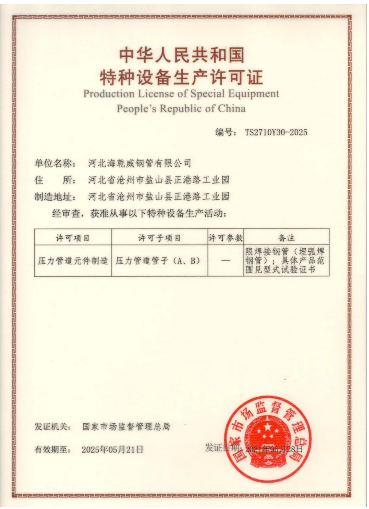 118c53a123de57894553f0c9a98e008.png
