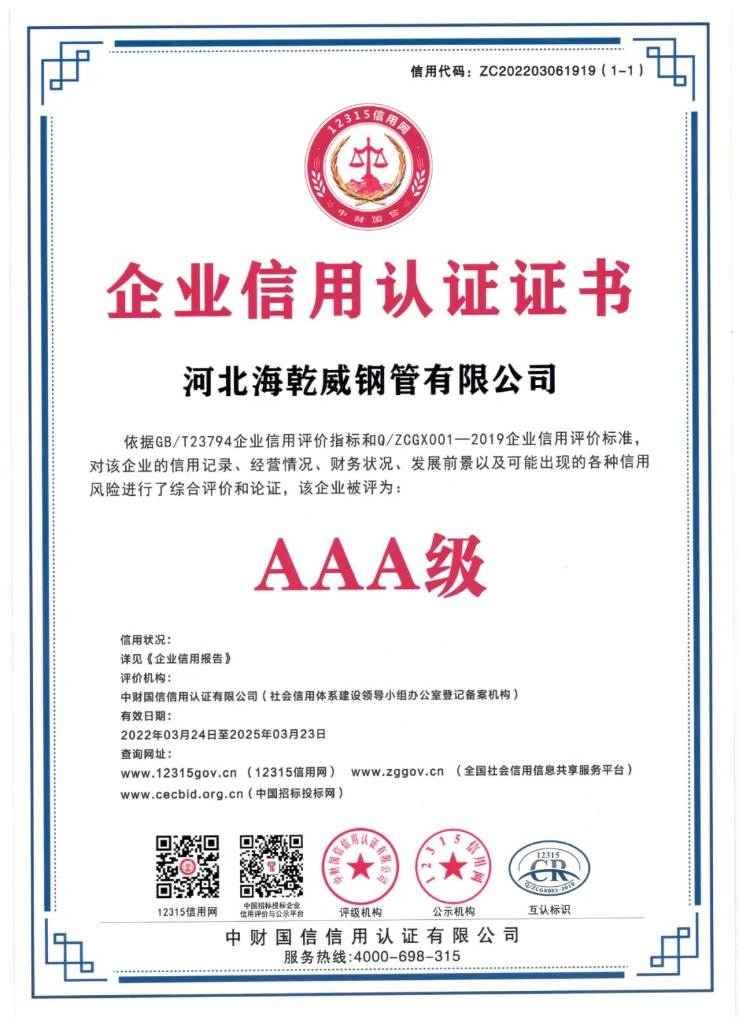 微信图片_20250316085443.jpg