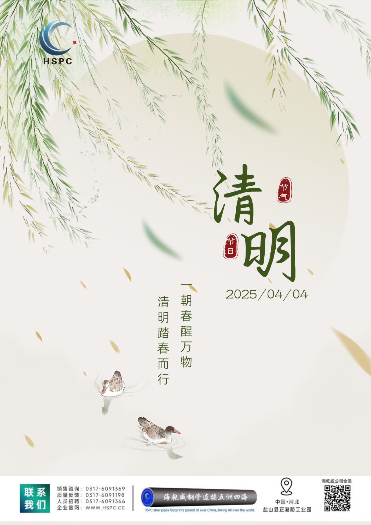微信图片_20250404114447.png