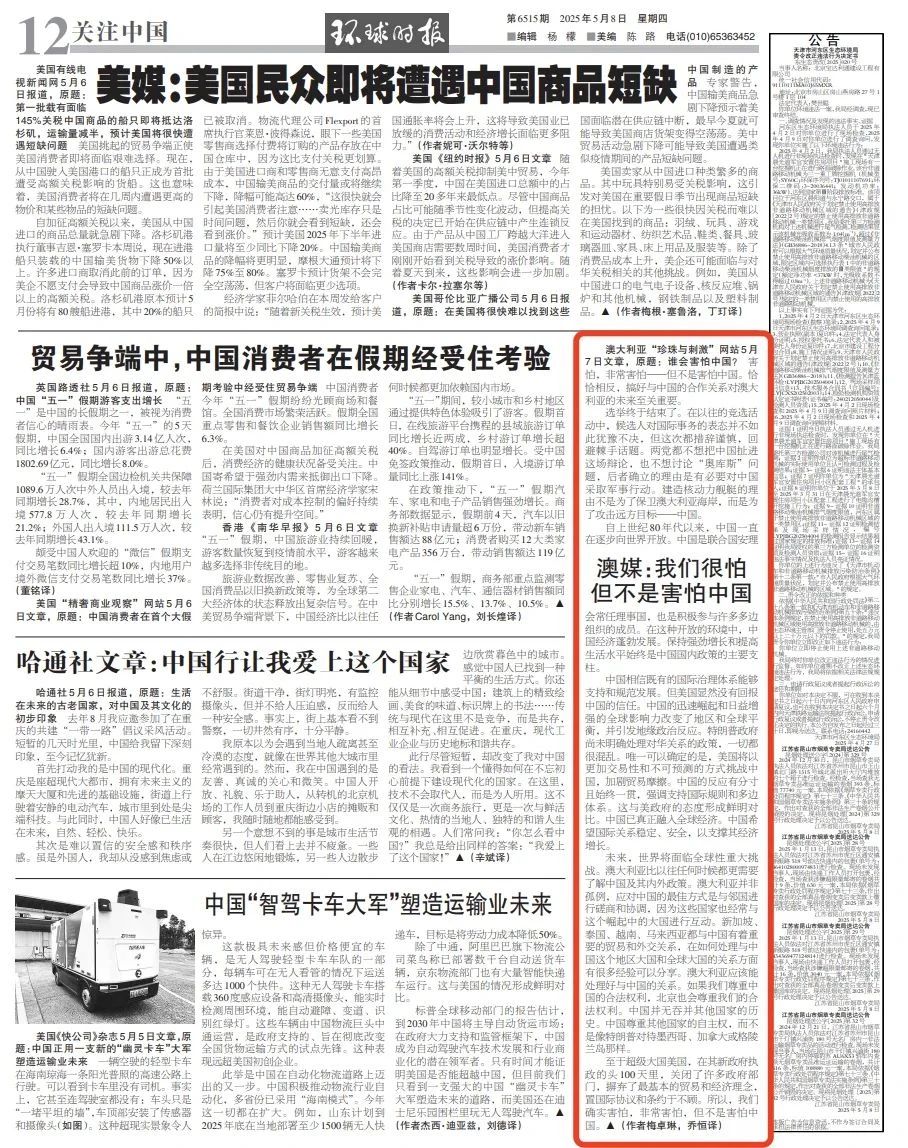 微信图片_20250509103247.jpg