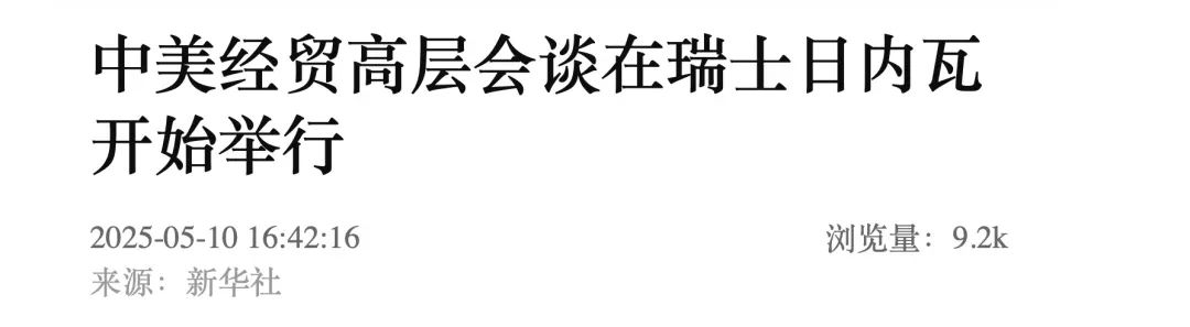 微信图片_20250511085306.jpg