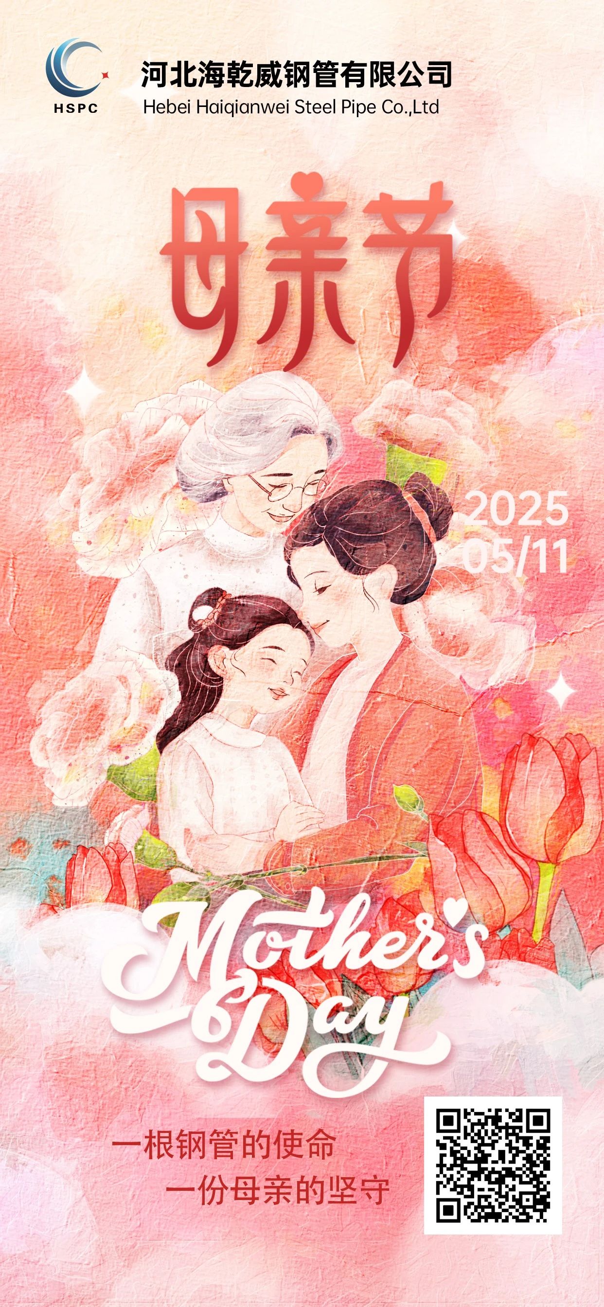 微信图片_20250512083518.jpg