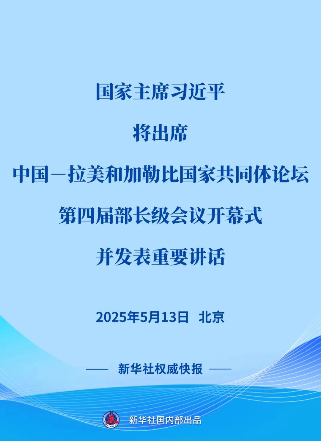 微信图片_20250512085221.jpg