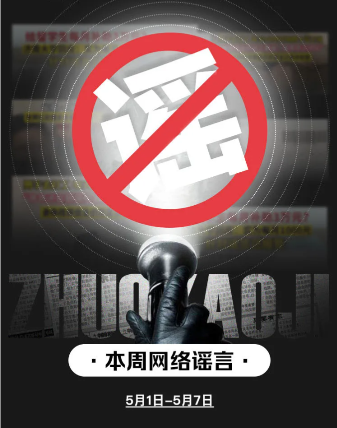 微信图片_20250512085414.png
