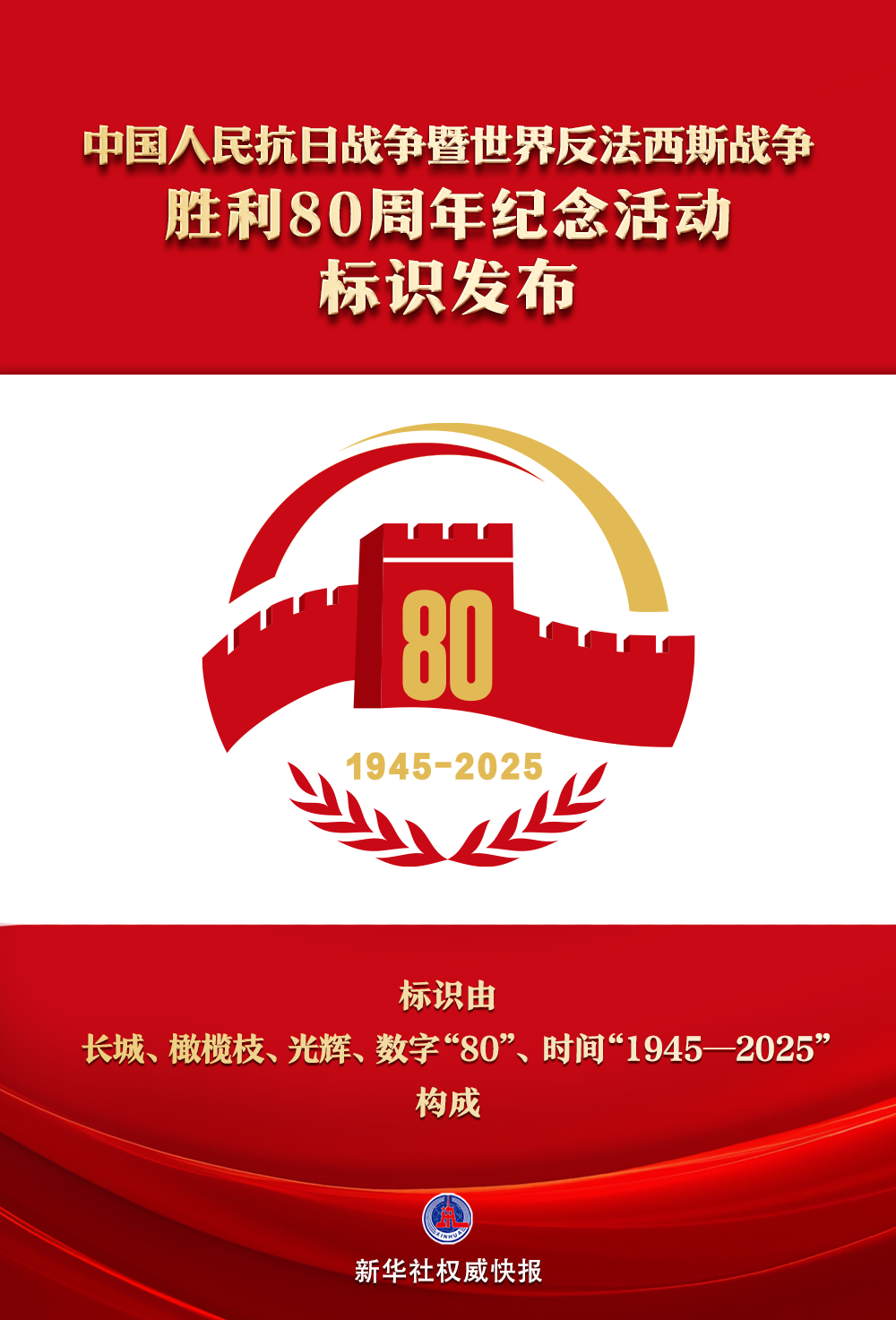 微信图片_20250514091704.png