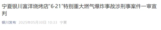 微信图片_20250531085631.png