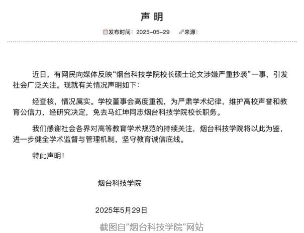 微信图片_20250531090159.png