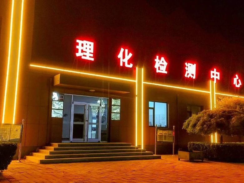 微信图片_20250603092709.jpg