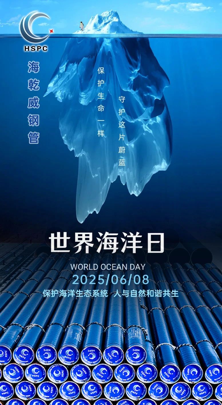 微信图片_20250609100800.jpg