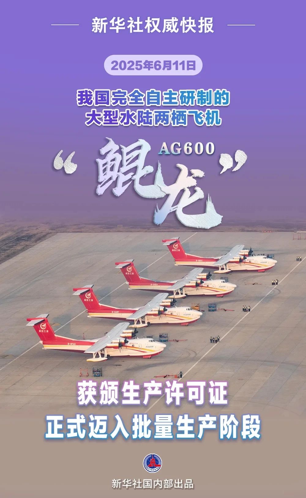 微信图片_20250612091632.jpg
