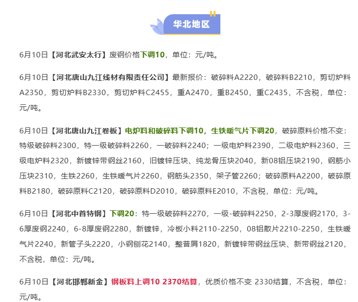 微信图片_20250612092924.png