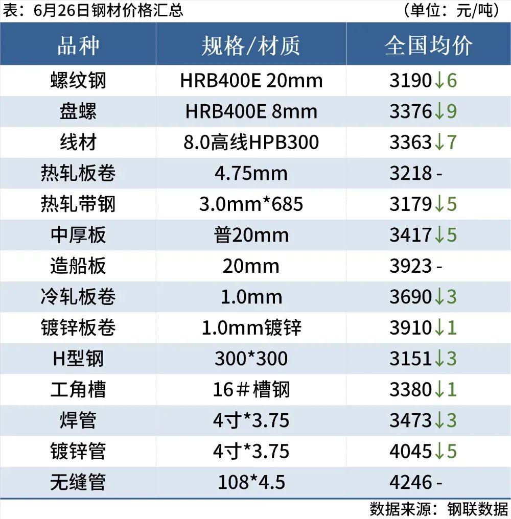 微信图片_20250628085946.jpg