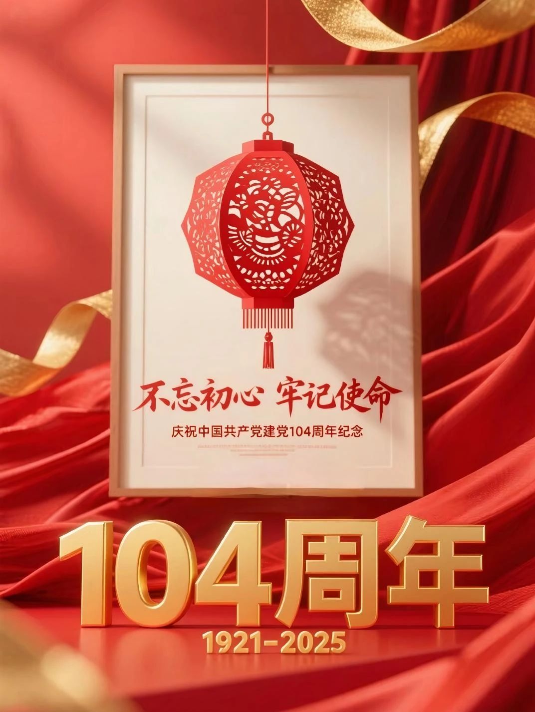 微信图片_20250701111349.jpg
