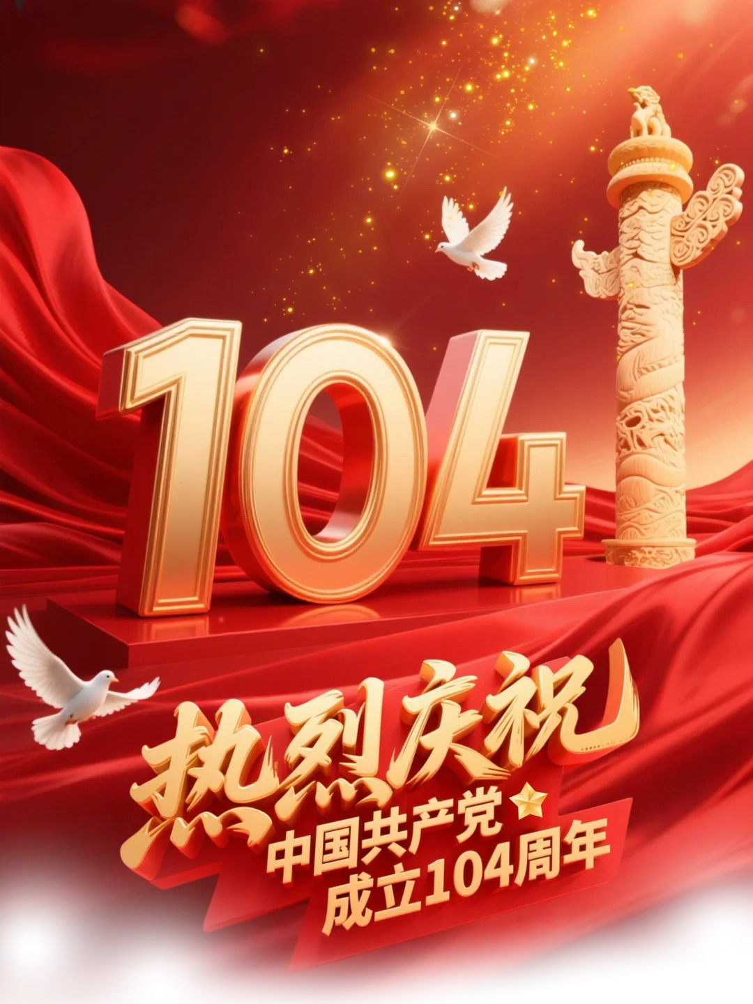 微信图片_20250702082946.png