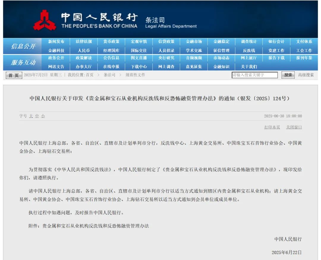 微信图片_20250704094404.jpg