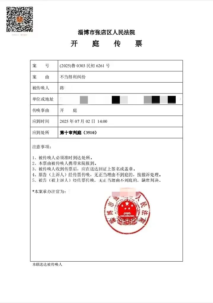 微信图片_20250704094612.jpg