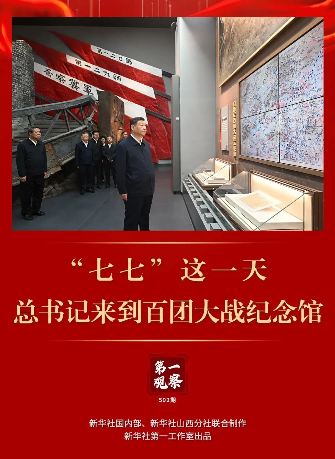 微信图片_20250710090121.jpg