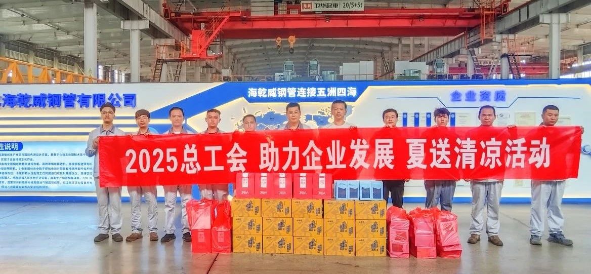 微信图片_20250718102520.jpg