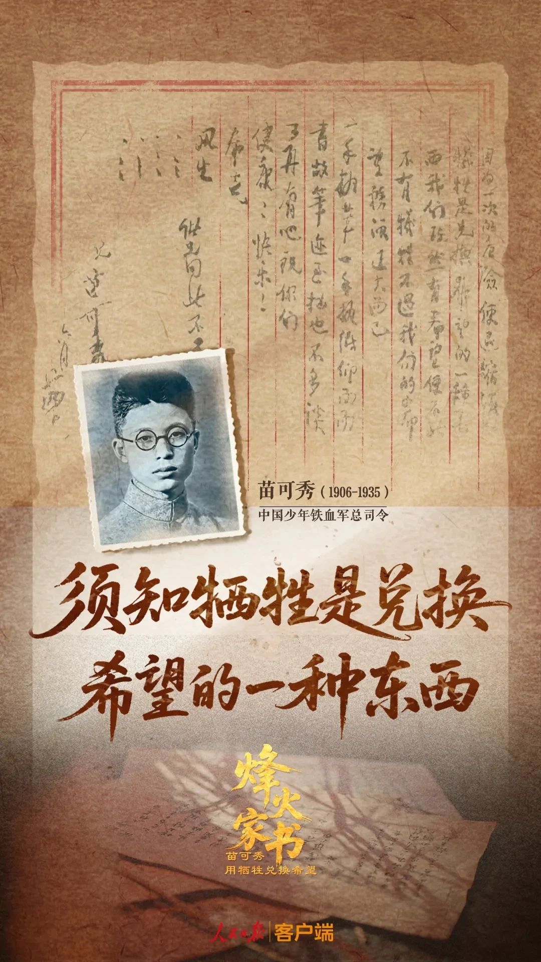 1754293342641996.jpg 微信图片_20250804154144.jpg