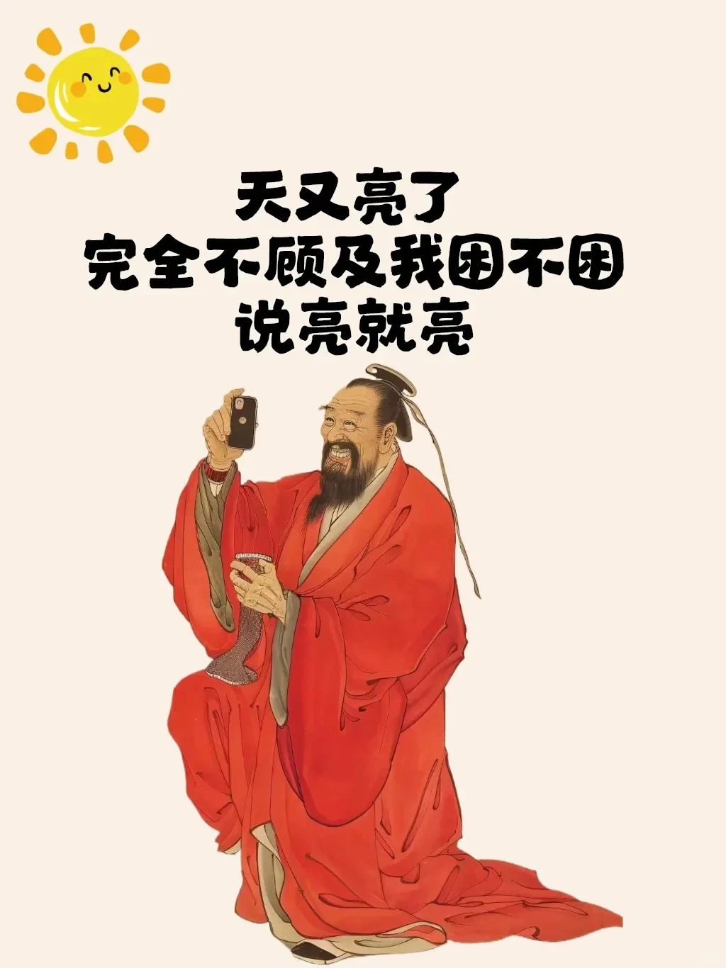 微信图片_2025-08-09_083730_138.jpg