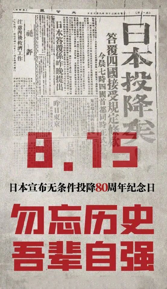 微信图片_2025-08-15_085307_346.jpg