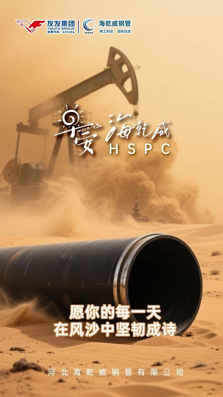 微信图片_2025-09-11_094216_581.jpg