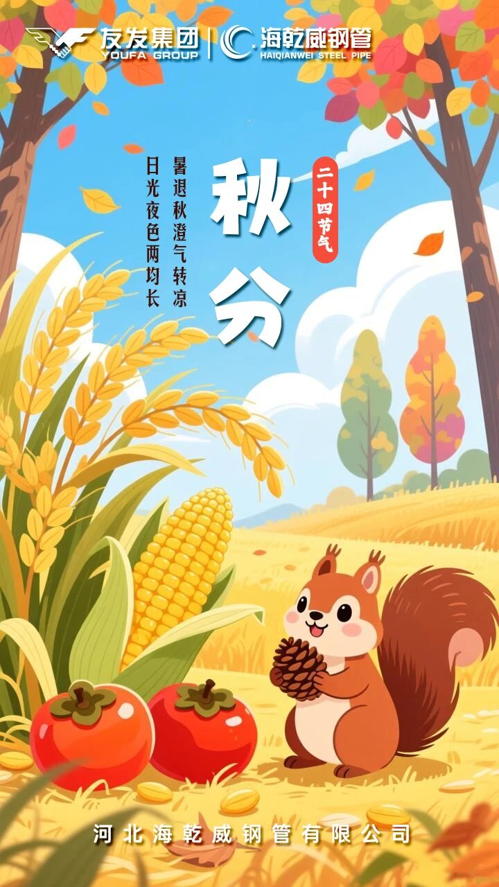 微信图片_2025-09-23_135724_698.jpg
