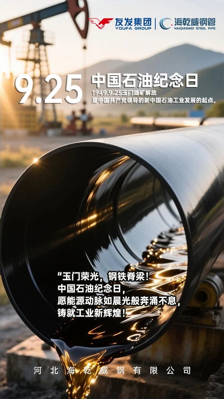 微信图片_2025-09-25_150625_734.jpg