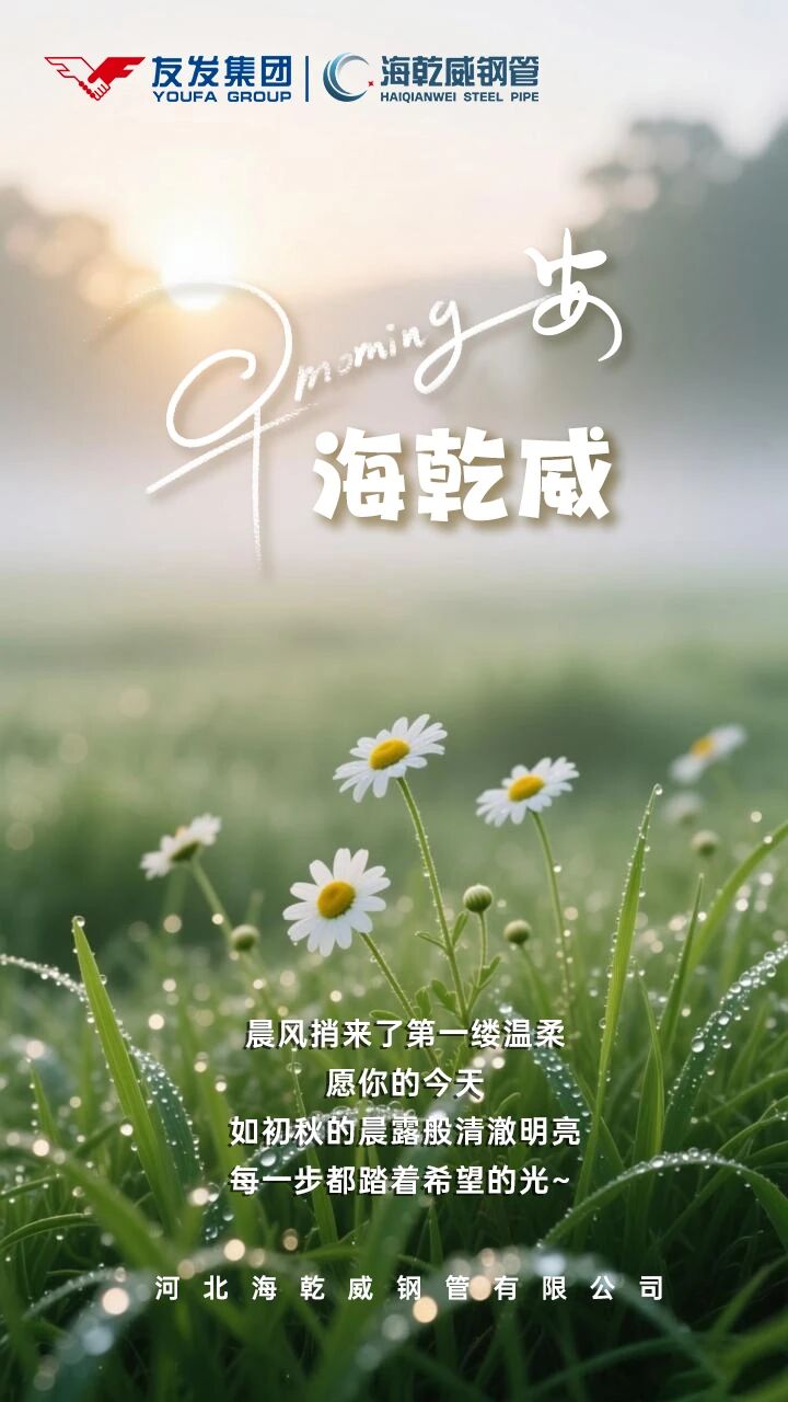 微信图片_2025-09-26_084032_364.jpg