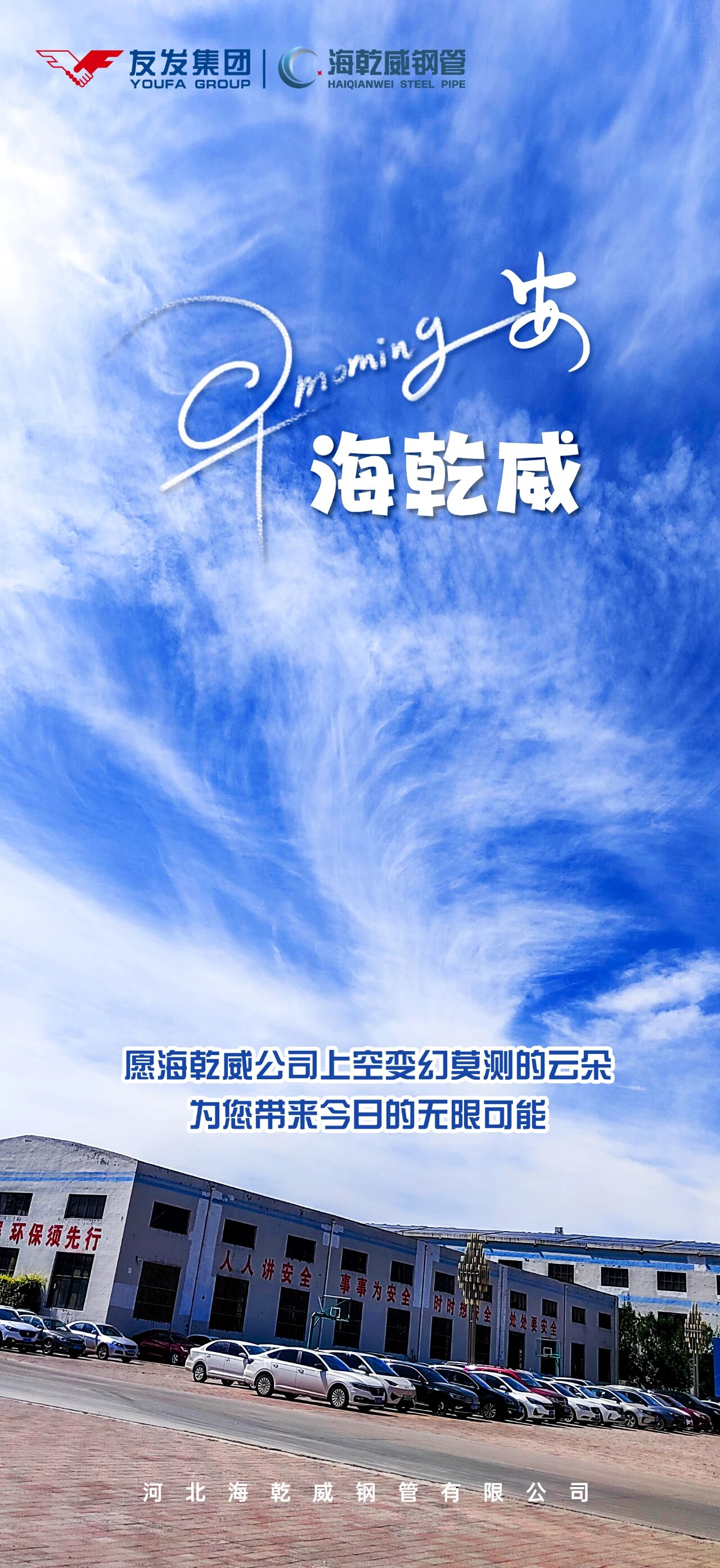 微信图片_2025-09-29_162736_775.jpg