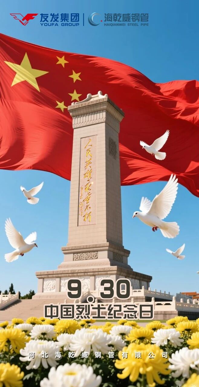 微信图片_2025-09-30_134002_862.jpg