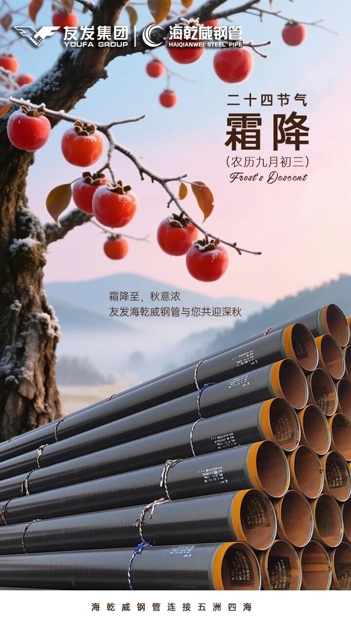 1761180131238151.jpg 微信图片_2025-10-23_084200_259.jpg