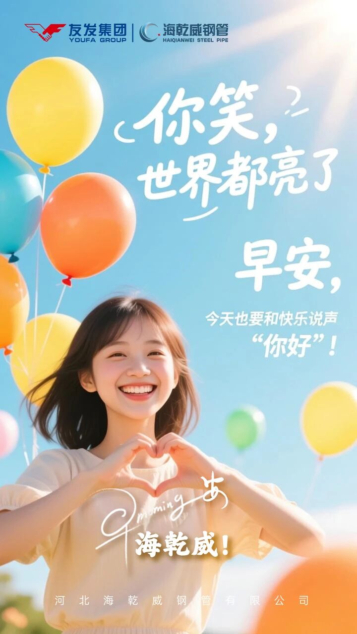 1761534178723301.jpg 微信图片_2025-10-27_084302_165.jpg